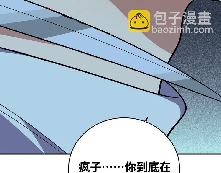 第21话 安然遇袭132
