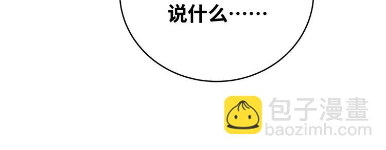 第21话 安然遇袭133