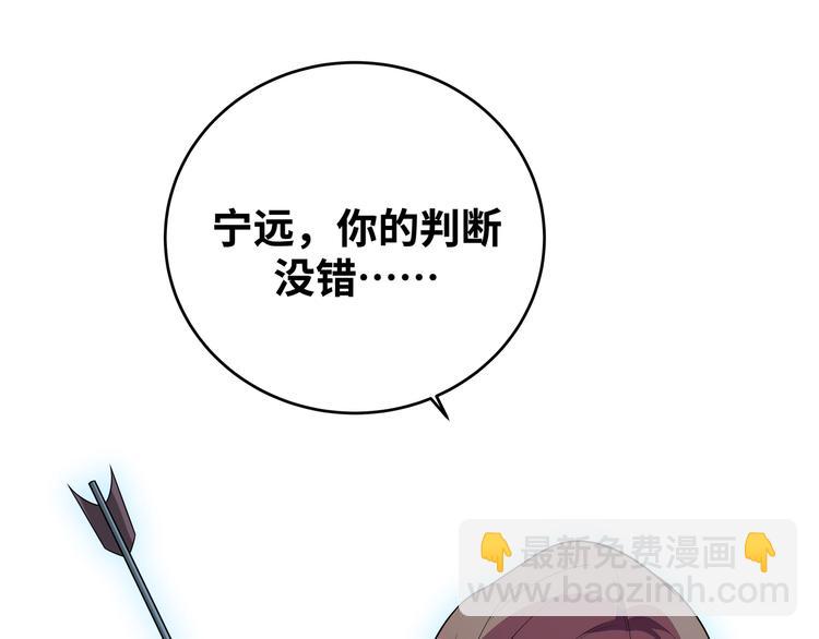 第21话 安然遇袭150