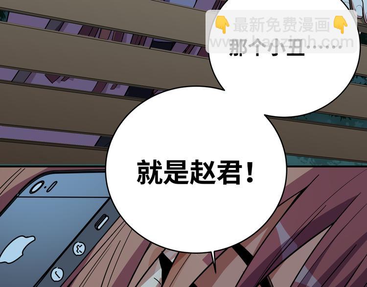 第21话 安然遇袭152