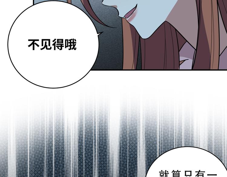 第21话 安然遇袭156