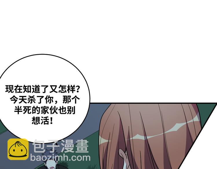 第21话 安然遇袭158