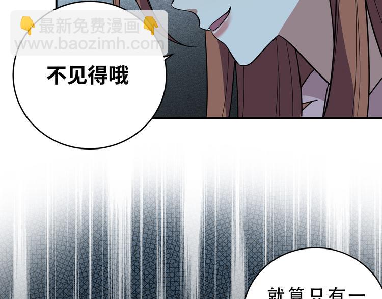 第21话 安然遇袭160