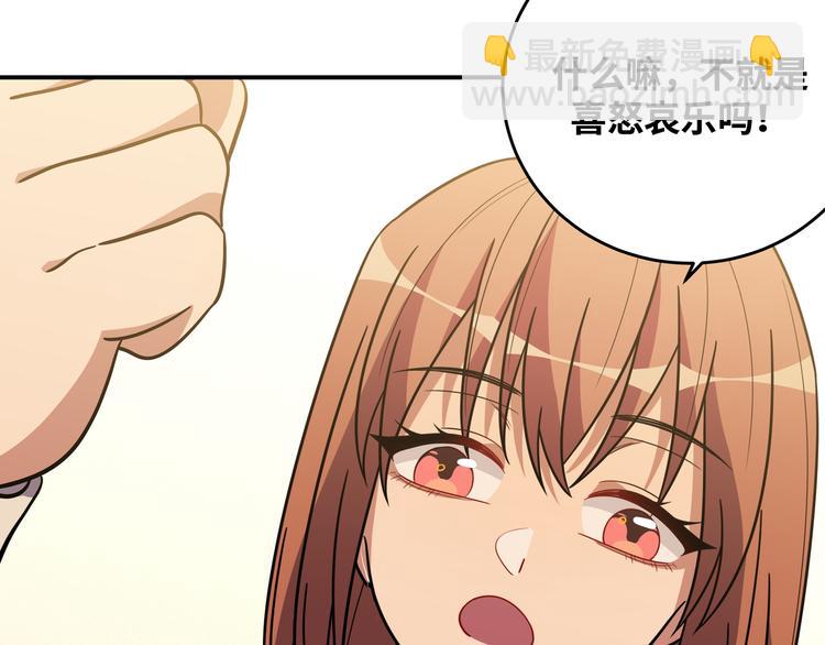 第21话 安然遇袭21