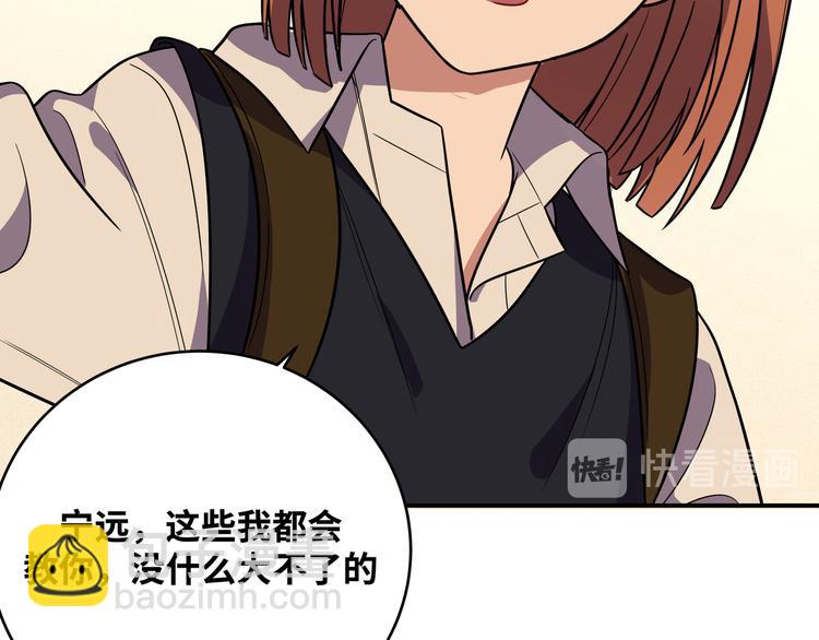 第21话 安然遇袭22