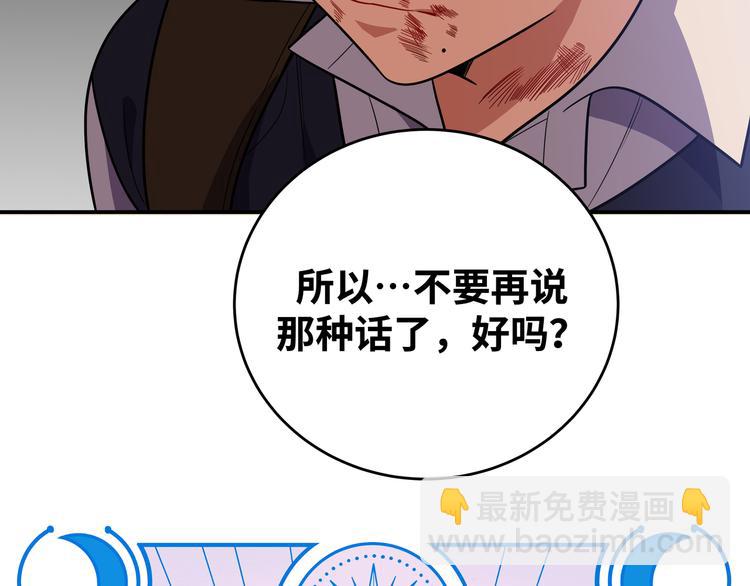 第21话 安然遇袭24