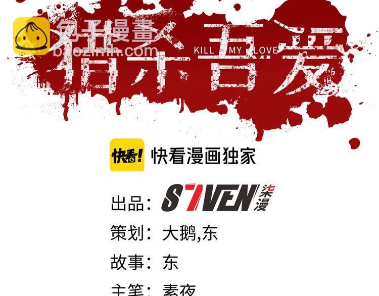第21话 安然遇袭27