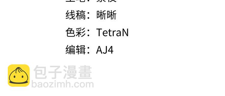 第21话 安然遇袭28