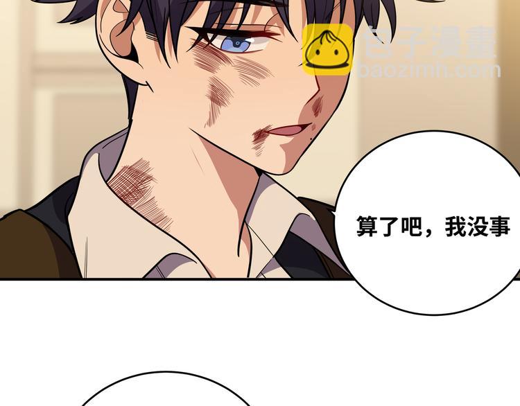 第21话 安然遇袭3