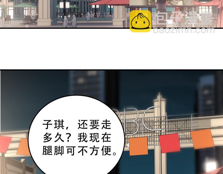 第21话 安然遇袭30