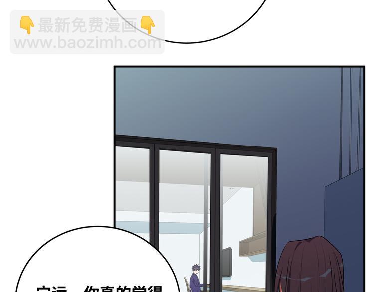 第21话 安然遇袭45