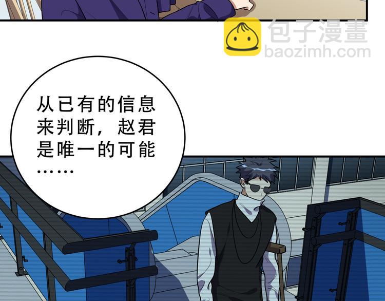第21话 安然遇袭48