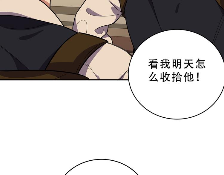 第21话 安然遇袭5