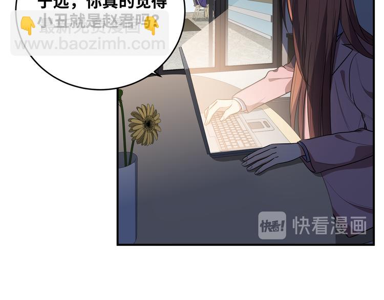 第21话 安然遇袭50