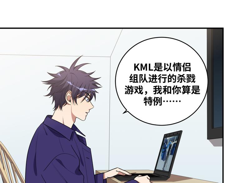 第21话 安然遇袭51