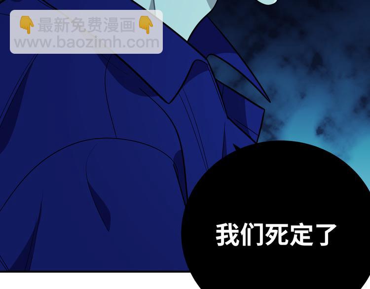 第21话 安然遇袭55