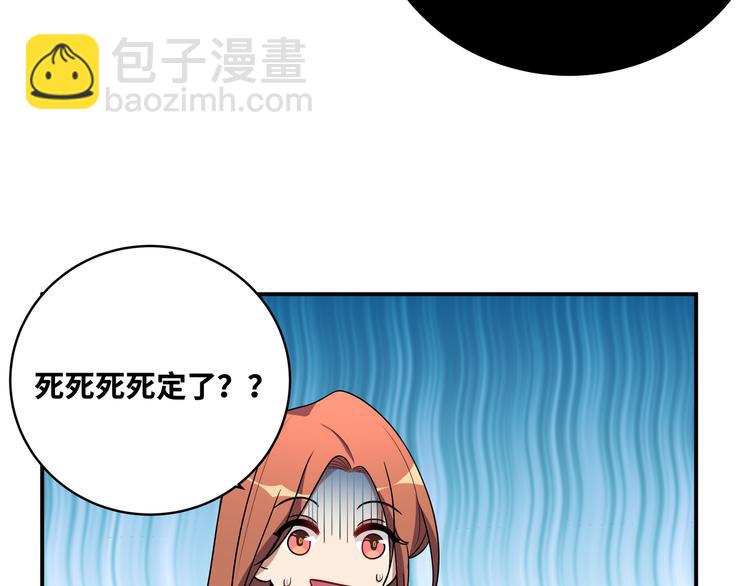 第21话 安然遇袭56