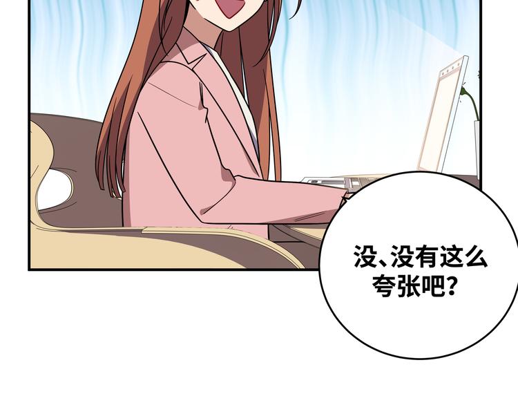 第21话 安然遇袭57