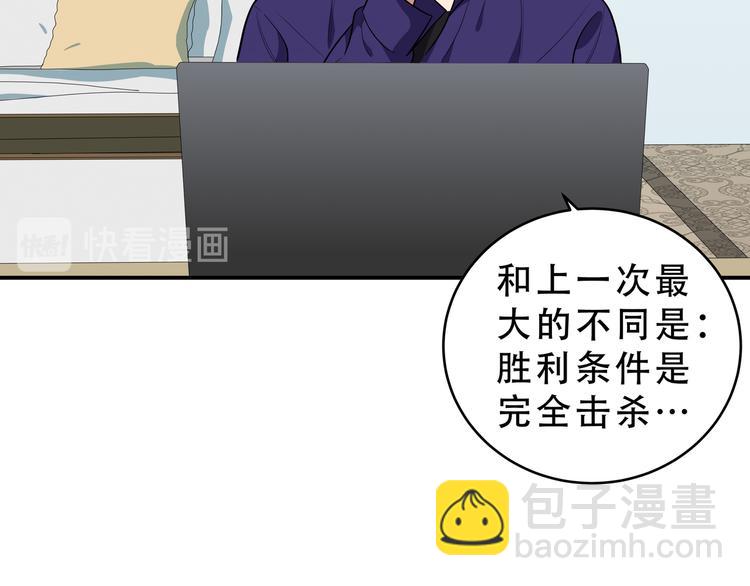 第21话 安然遇袭59