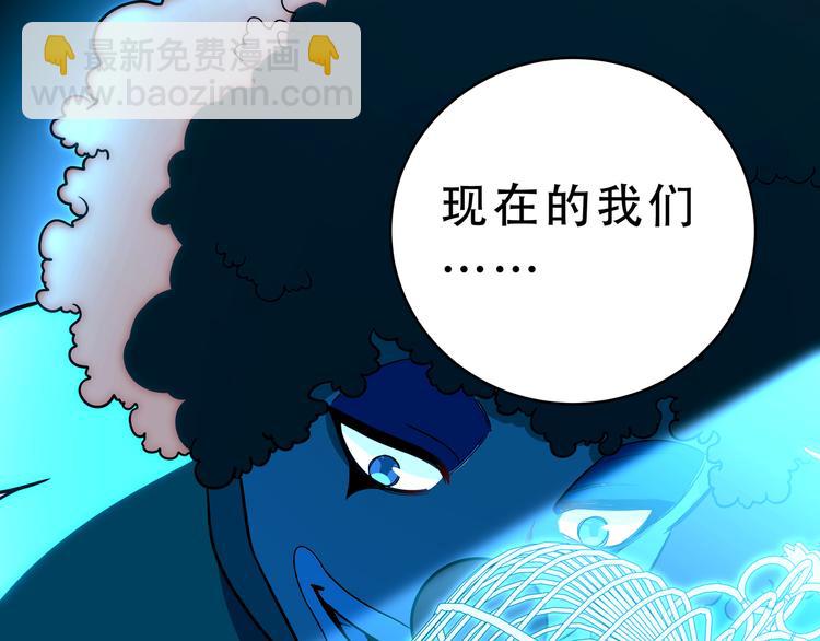 第21话 安然遇袭66