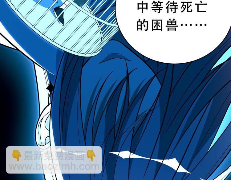 第21话 安然遇袭68