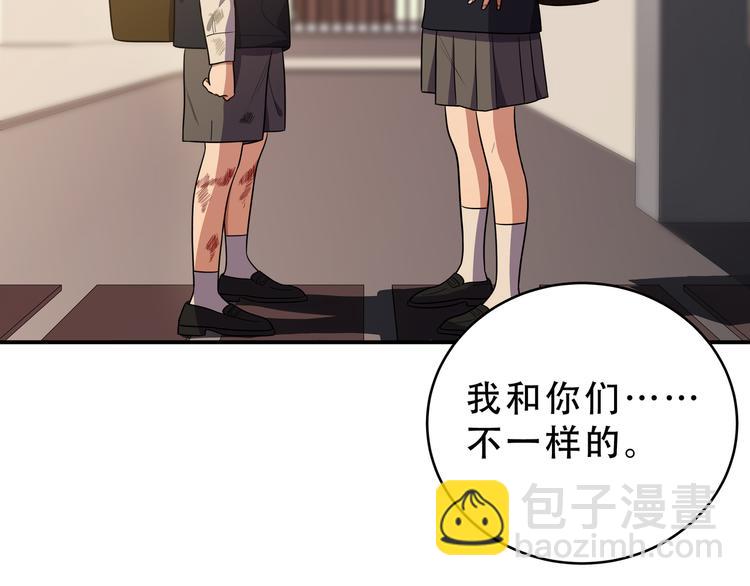 第21话 安然遇袭7
