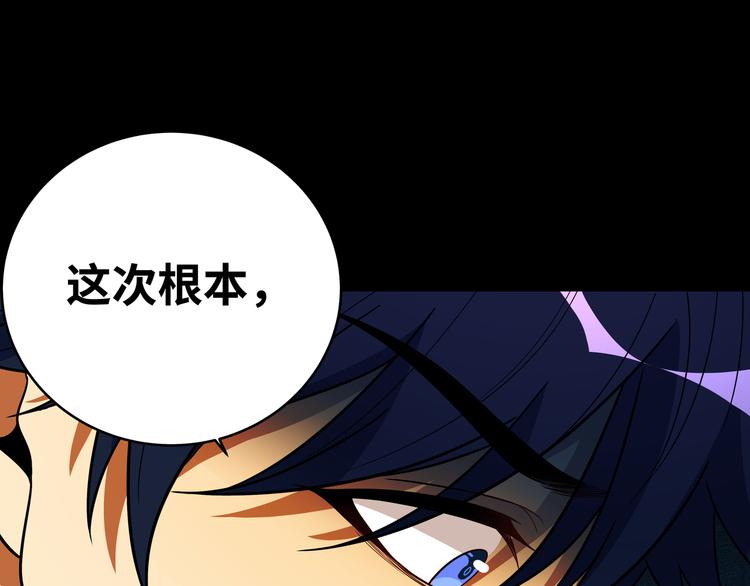 第21话 安然遇袭71