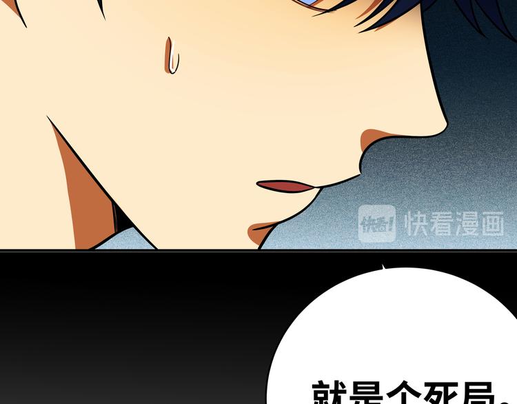第21话 安然遇袭72
