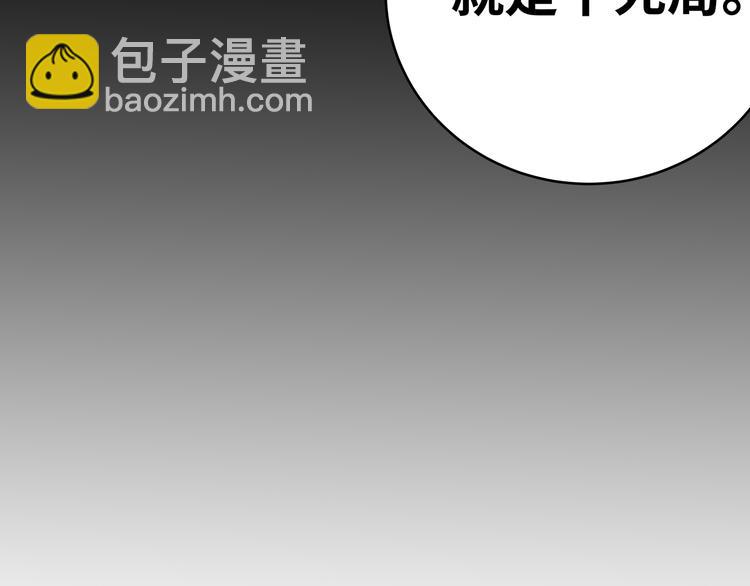 第21话 安然遇袭73