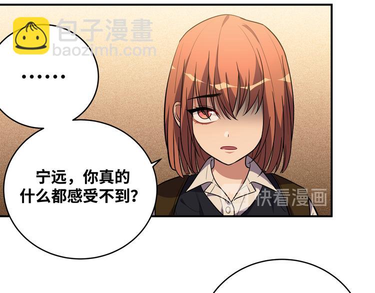 第21话 安然遇袭8