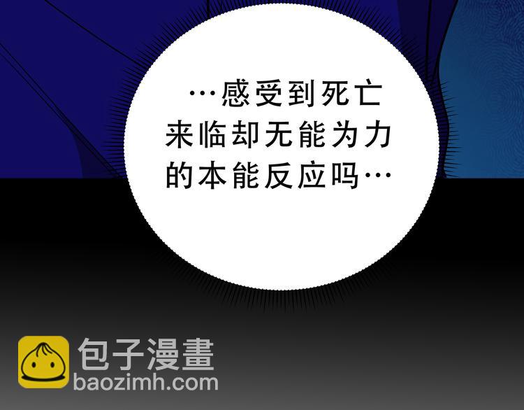 第21话 安然遇袭82