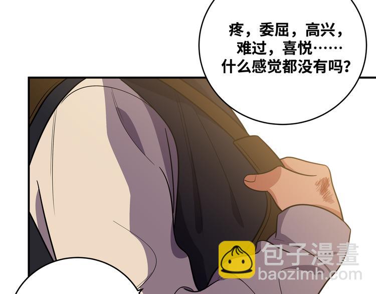 第21话 安然遇袭9