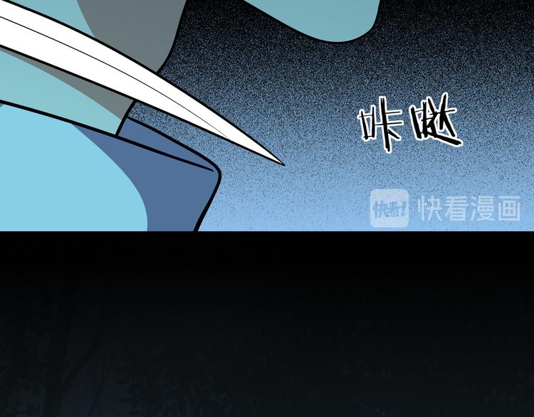 第21话 安然遇袭95