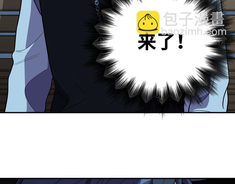 第21话 安然遇袭98