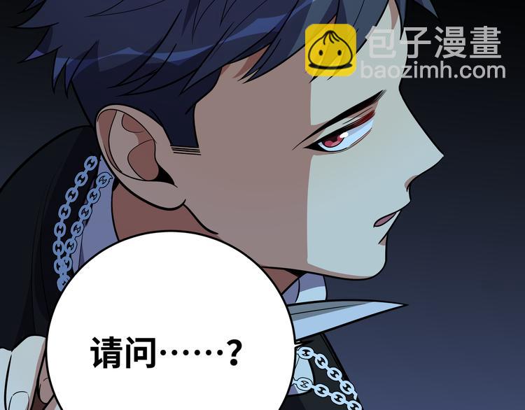 第21话 安然遇袭99