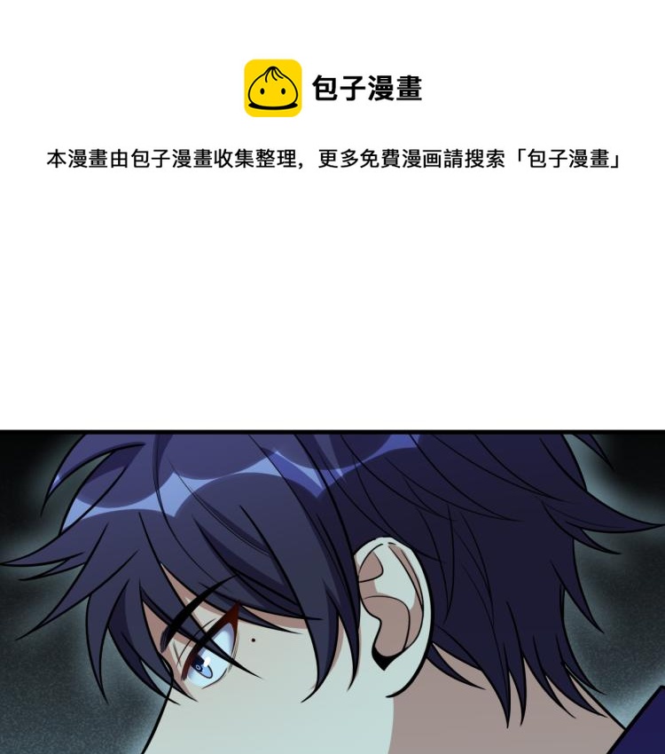 第34话 磁极深渊0