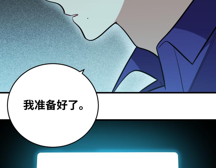 第34话 磁极深渊1