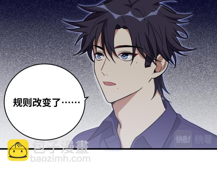 第34话 磁极深渊30