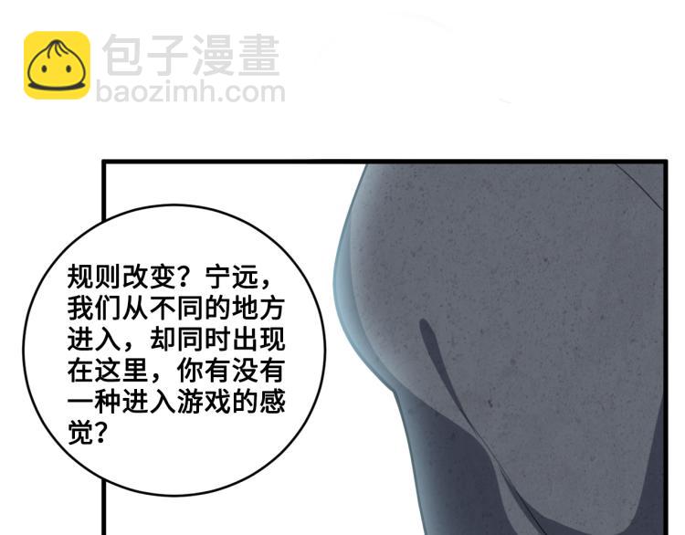 第34话 磁极深渊32