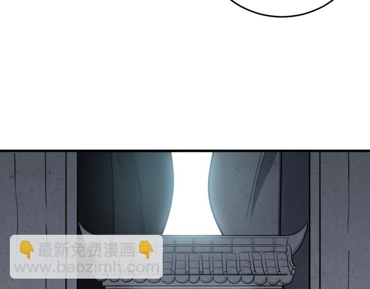 第34话 磁极深渊34