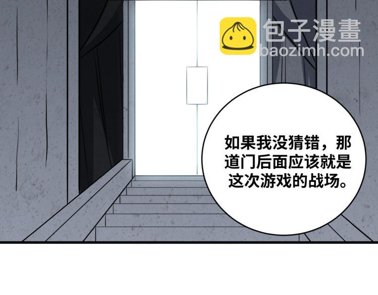 第34话 磁极深渊35