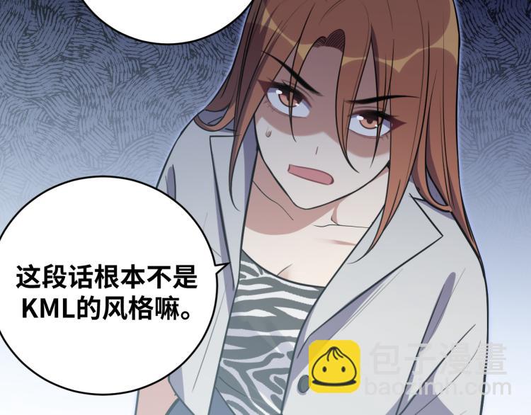 第34话 磁极深渊41