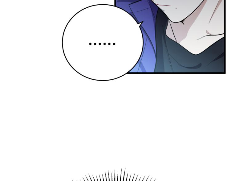 第34话 磁极深渊55