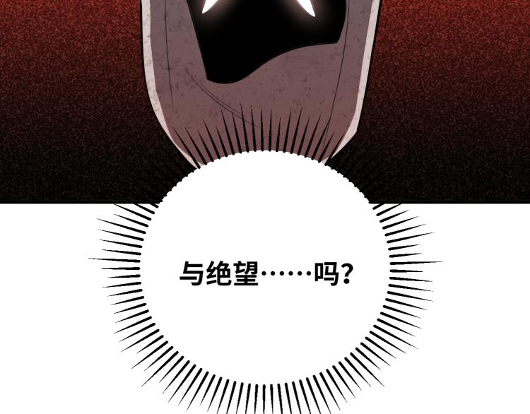 第34话 磁极深渊58