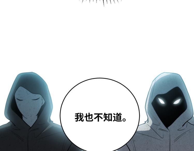 第34话 磁极深渊59