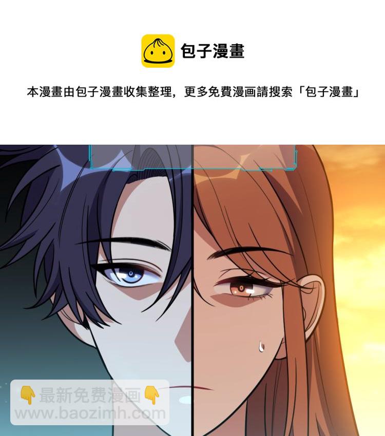第34话 磁极深渊6