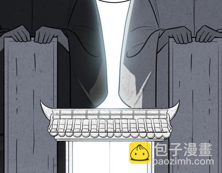 第34话 磁极深渊60
