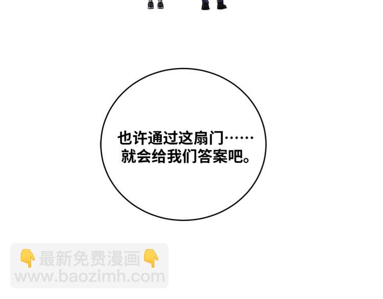 第34话 磁极深渊62