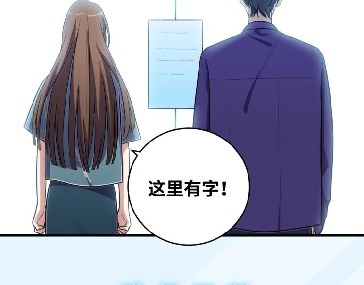 第34话 磁极深渊65