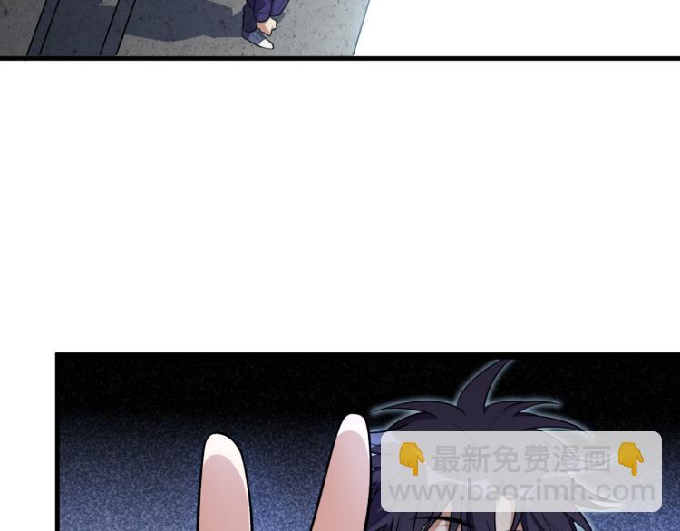 第34话 磁极深渊68